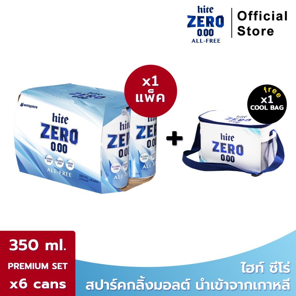 [Gift Set] hite ZERO All Free ไฮท์ซีโร่ เครื่องดื่มสปาร์คกลิ้งมอลต์ x 6 ...